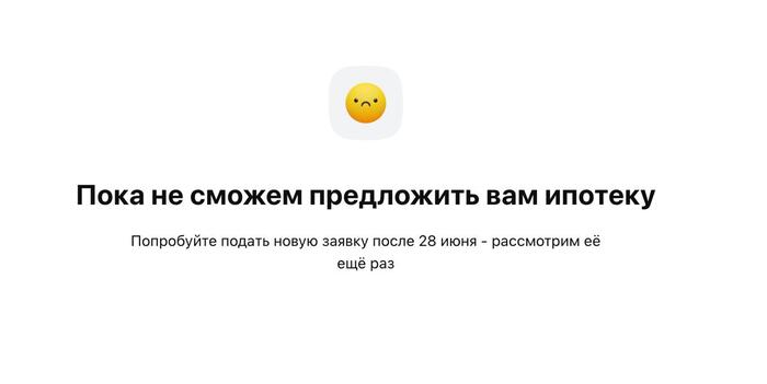 -,    -, , 