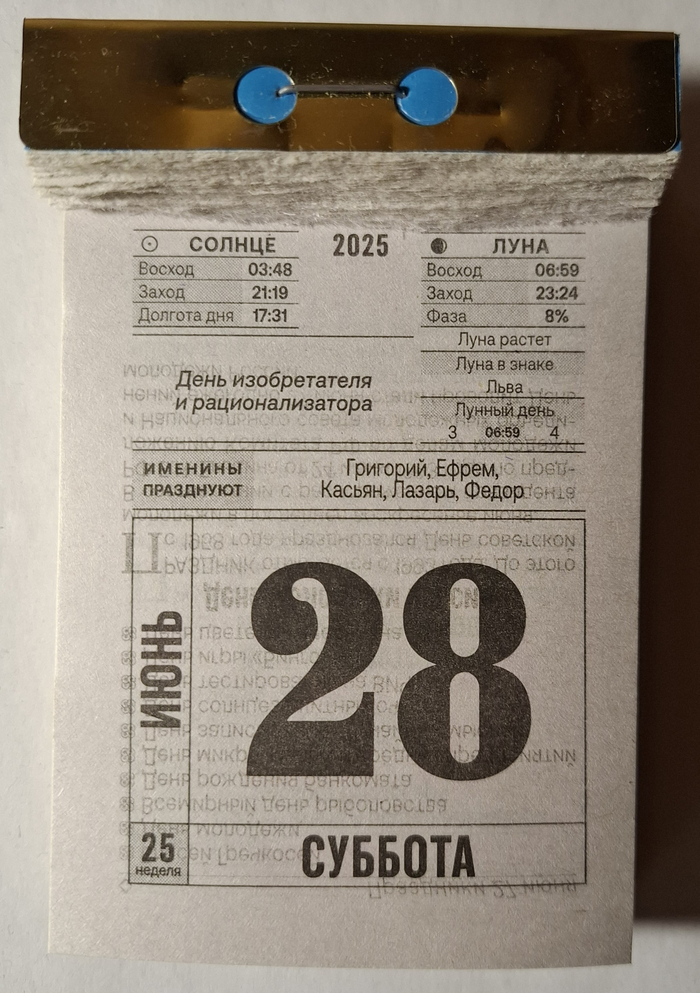 2025. 28   , 2025, , 