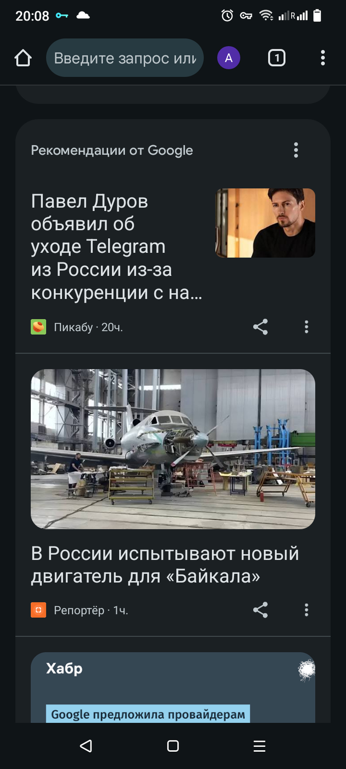    " "     Google.    ! Telegram,  , Google,  , ,  , , , 