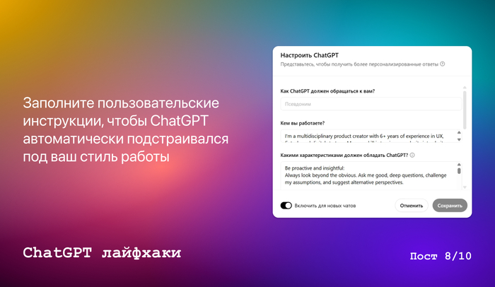 ChatGPT ,    .  8  10 ChatGPT, 