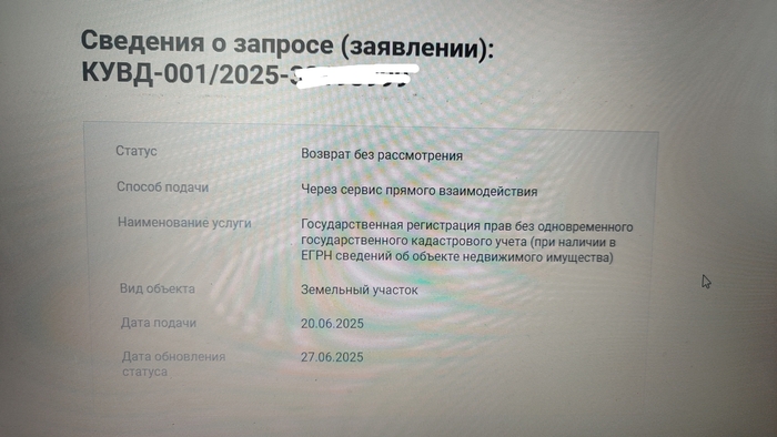   27     20 .        . 