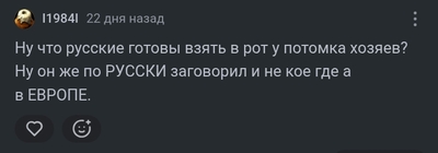 Иллюстрация к комментарию