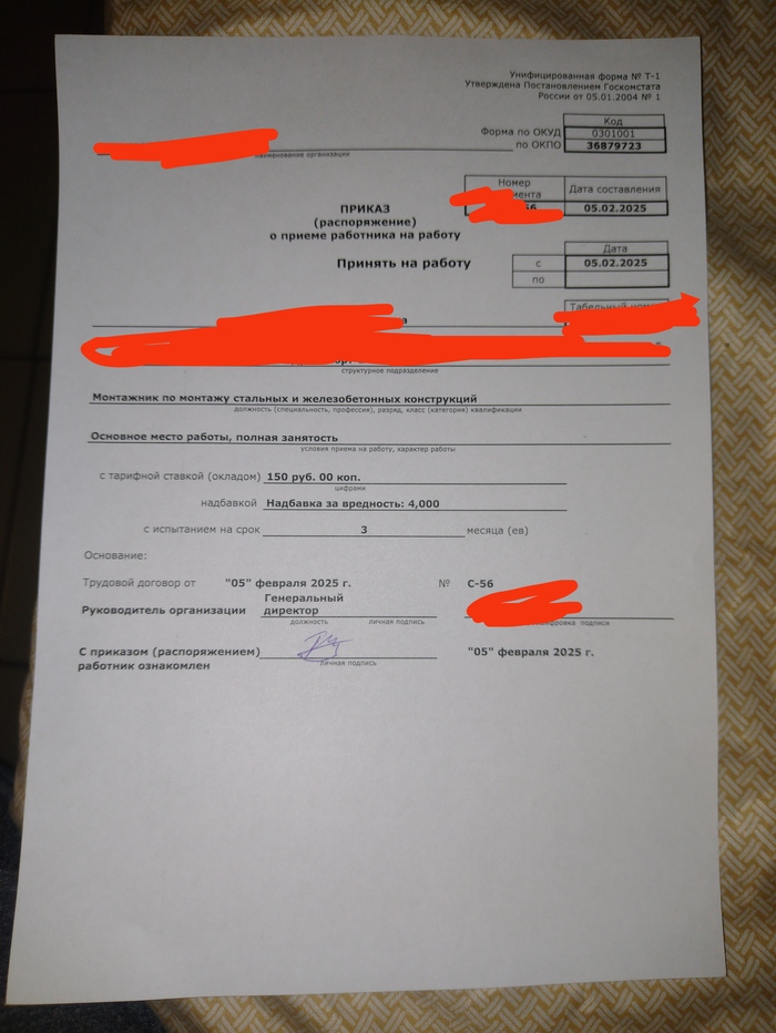  ,    ? ,  ,  ,  , , , ,  ,  , , , 