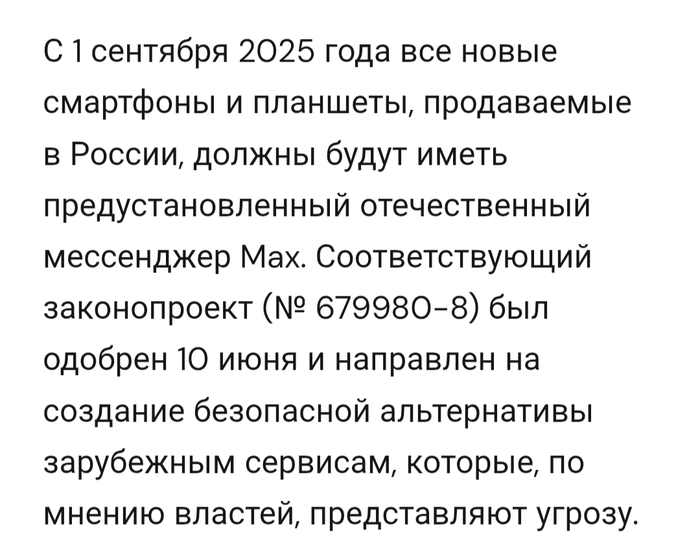 Max  Telegram, ? , , Telegram, , WhatsApp, WeChat, , 
