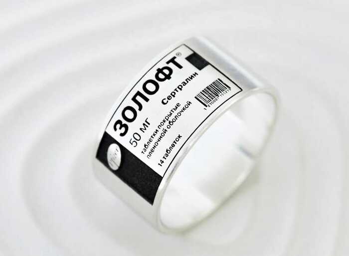 Кольцо безвластия