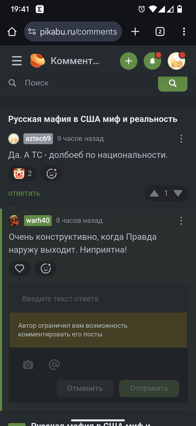 Иллюстрация к комментарию