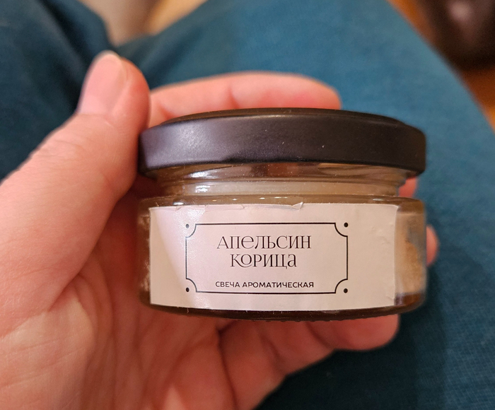 Свечка.