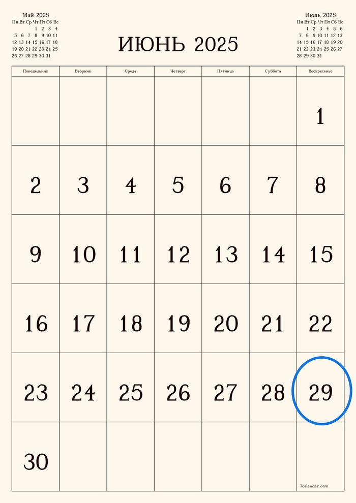  29.06.2025 , , , , , , , 