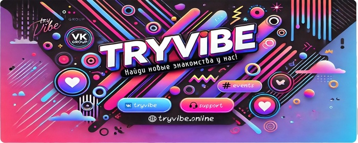 TryVibe        ,       , ,   , , -, , , , , , ,   , Telegram (),  ()