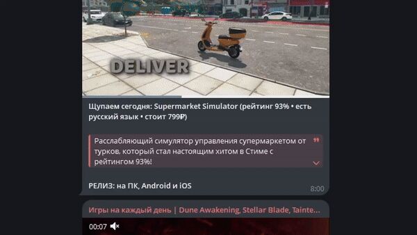   : 7    !   3 - , ,   , , Telegram (), 