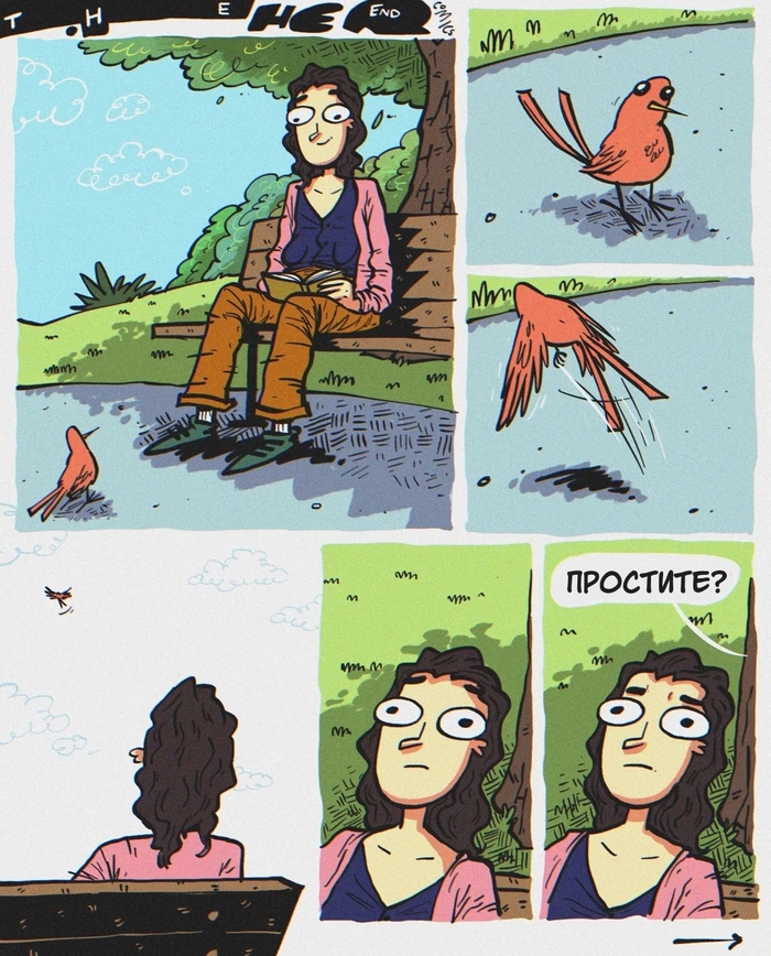   , , ,  , , , The other end, 