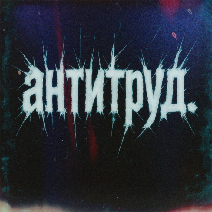 ��� �� ��� � ������: ���� ������� ������������ �����