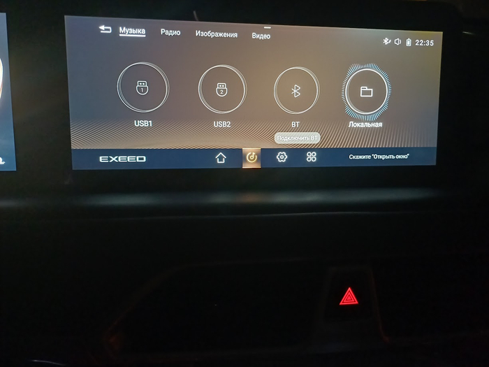 USB2 просто для красоты.