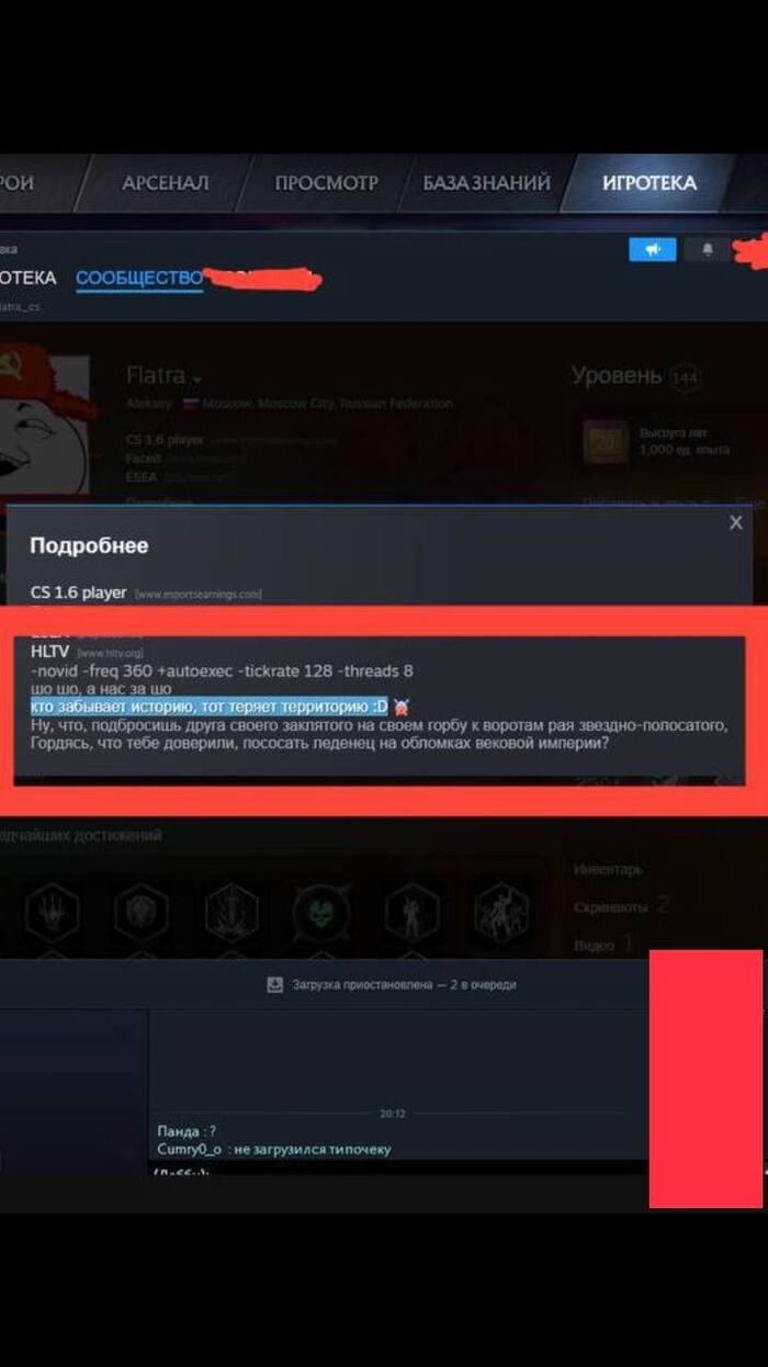  , , , Steam