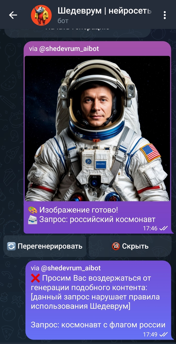       , , , , , Telegram (), ,  