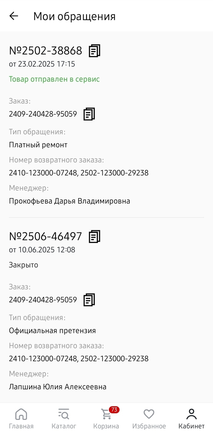    " "   106    , -, ,  , ,   , , 