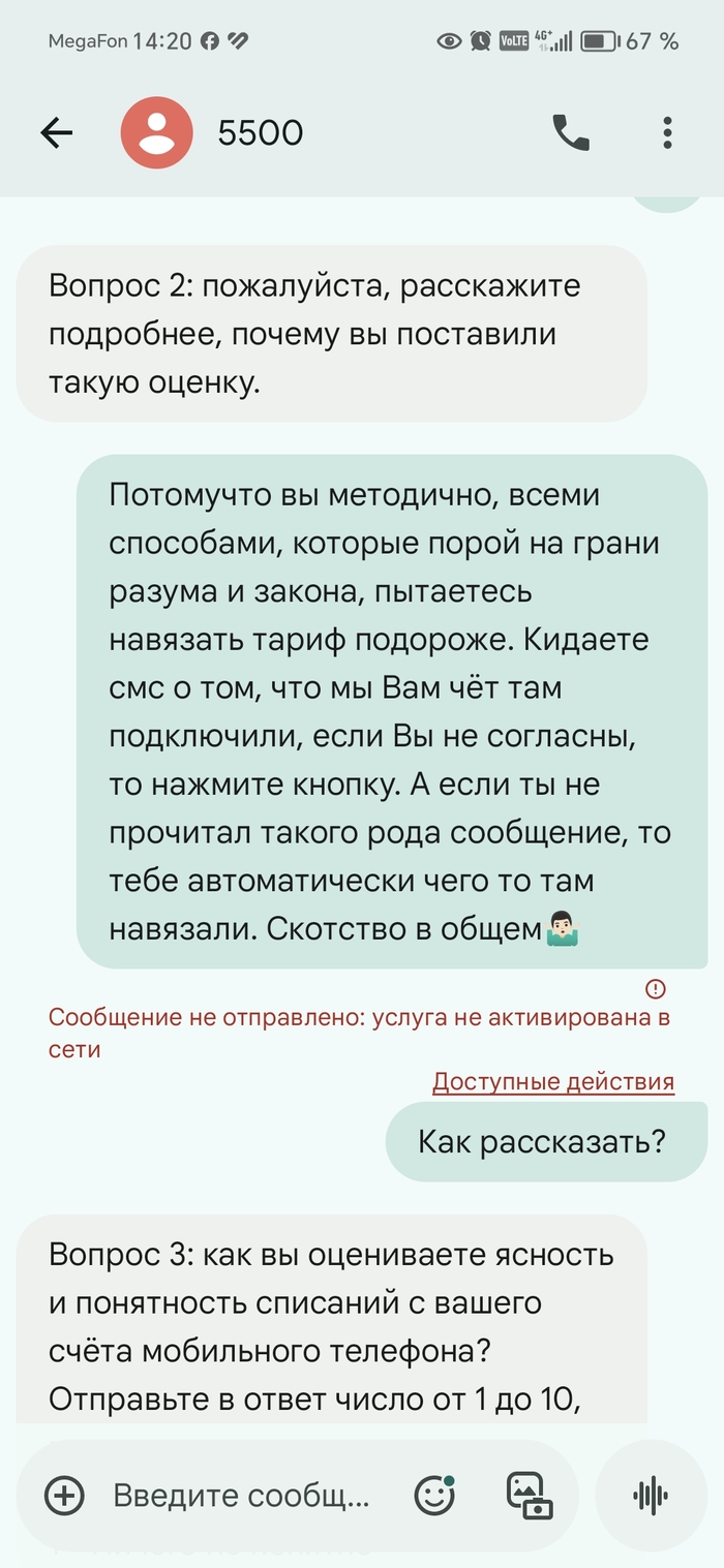    , ,  , 