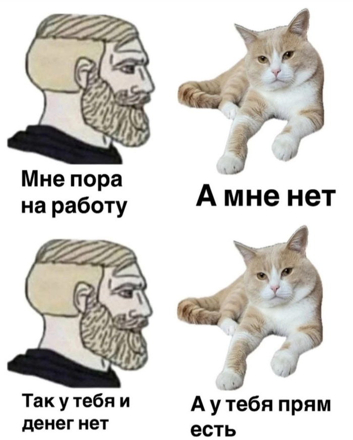 Действительно