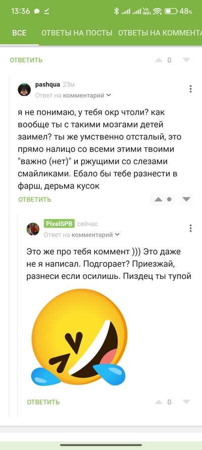 Иллюстрация к комментарию