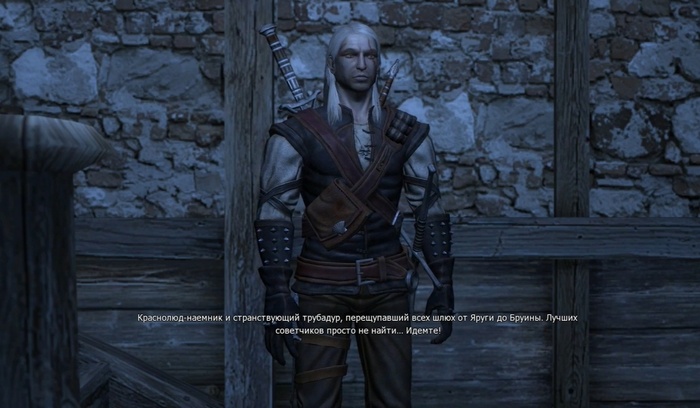 Цитата из книги Сапковского: "Лютик знал всех королей, князей, владык и сеньоров от Яруги до Драконьих гор.".