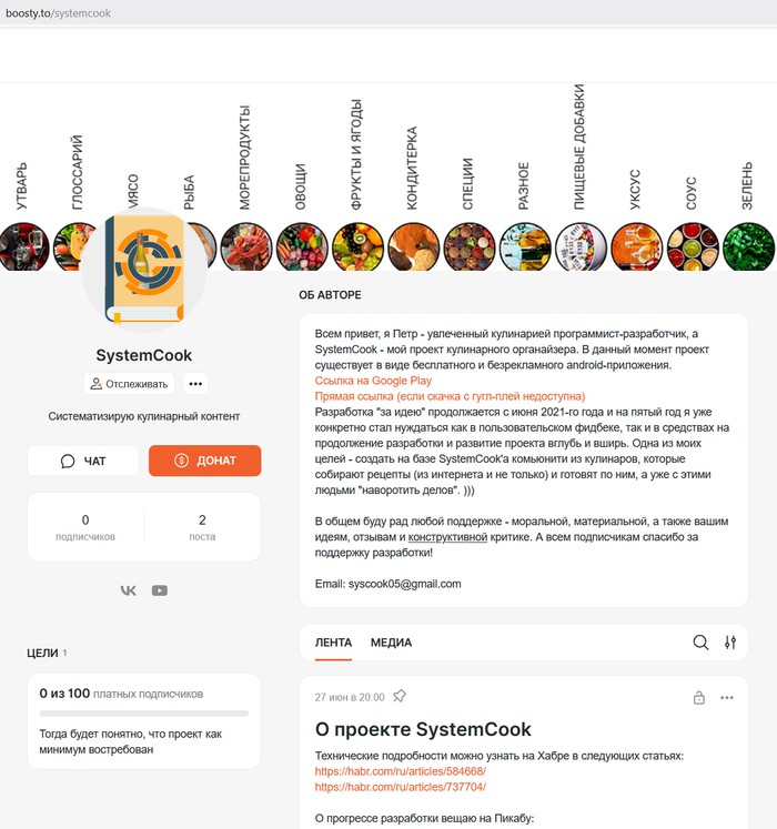      SystemCook , ,   Android