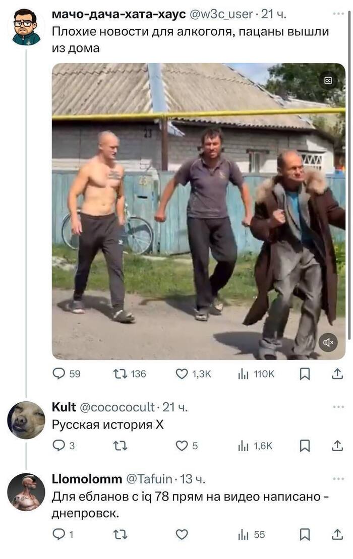  i X (Twitter), , , ,  , , , , 