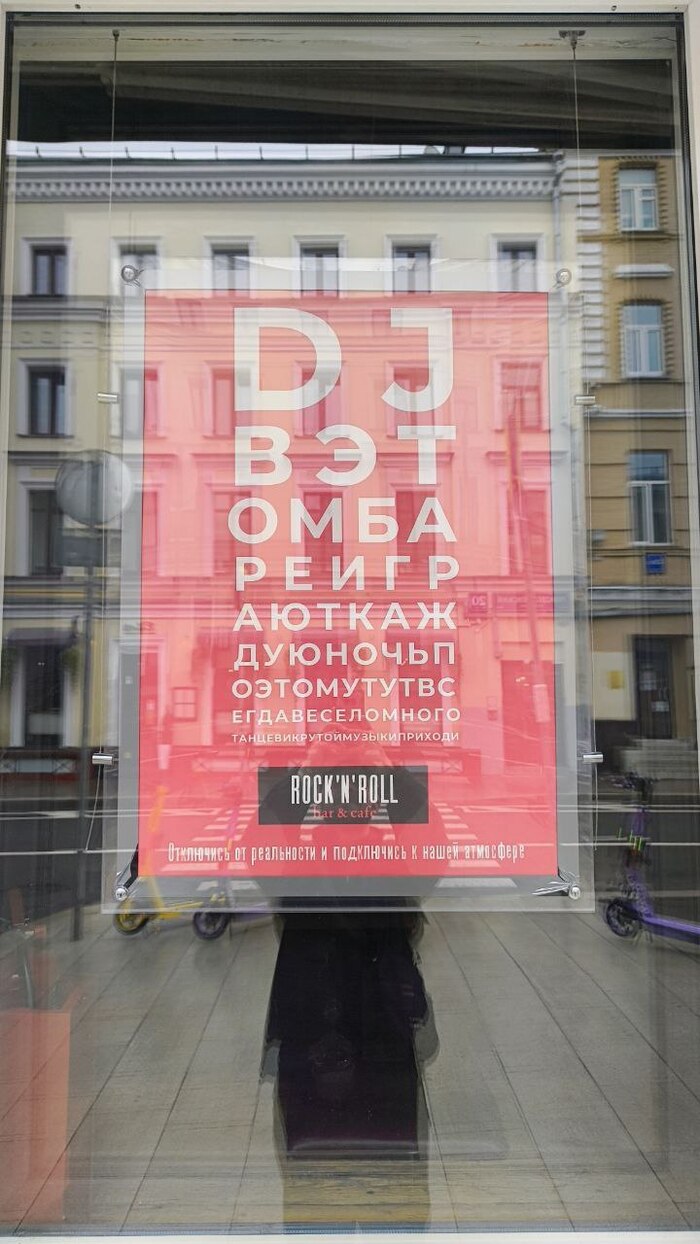 DJ   , , 