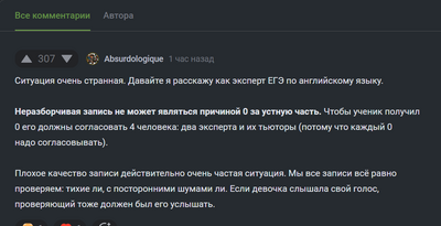 Иллюстрация к комментарию