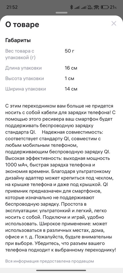 Иллюстрация к комментарию