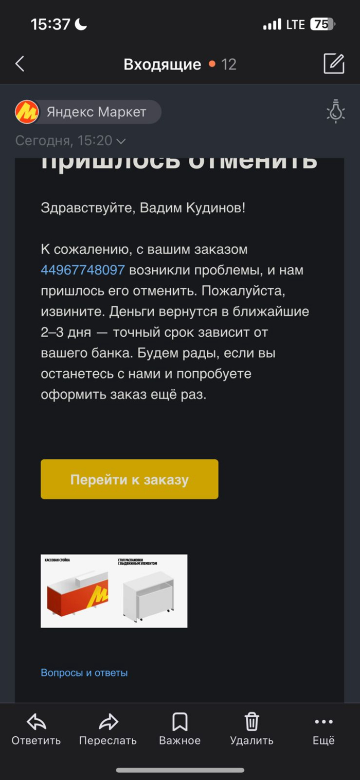 .  - , ,   ?  , , , 
