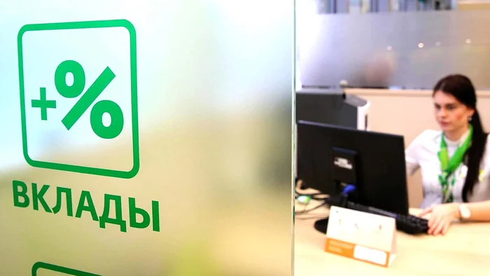 Женщина пришла снять 36 млн с вклада — но оказалось, что их кто-то уже снял до нее. Банк несколько лет не отдавал деньги Суд, Право, Юристы, Закон, Лига юристов, Банк, Деньги, Финансы, Вклад, Банковский счет, Мошенничество, Юридические истории, Банковская карта