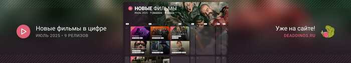     2025  , Dandadan,  ,  , South Park, , Star Trek, Twisted Metal, 