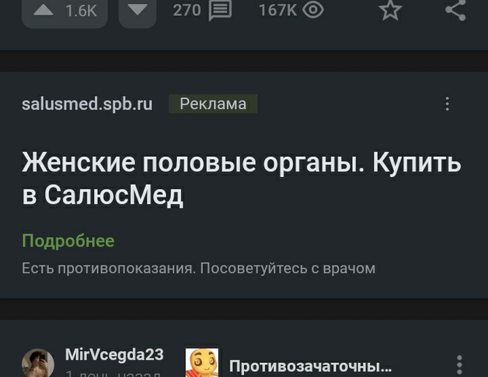     ,  ?