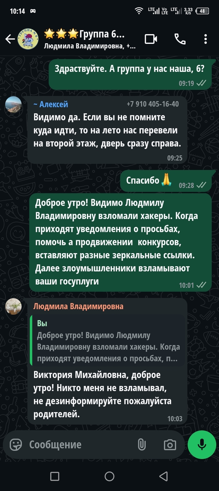   ,       ? -, ,  , , , 