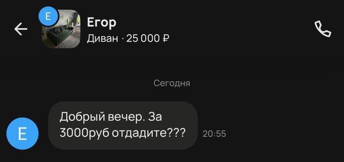    ? ,   , , , , , Telegram ()