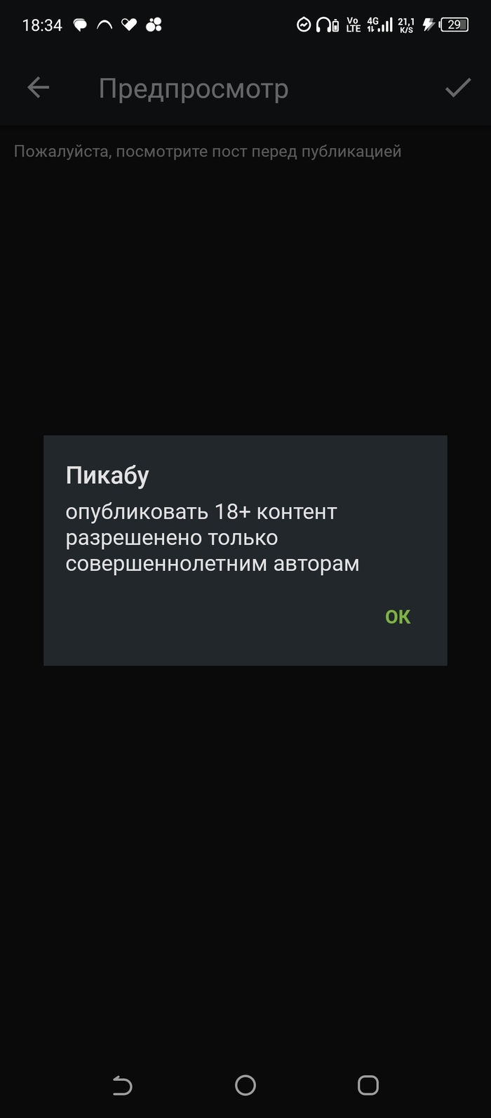     18+ ,  , 