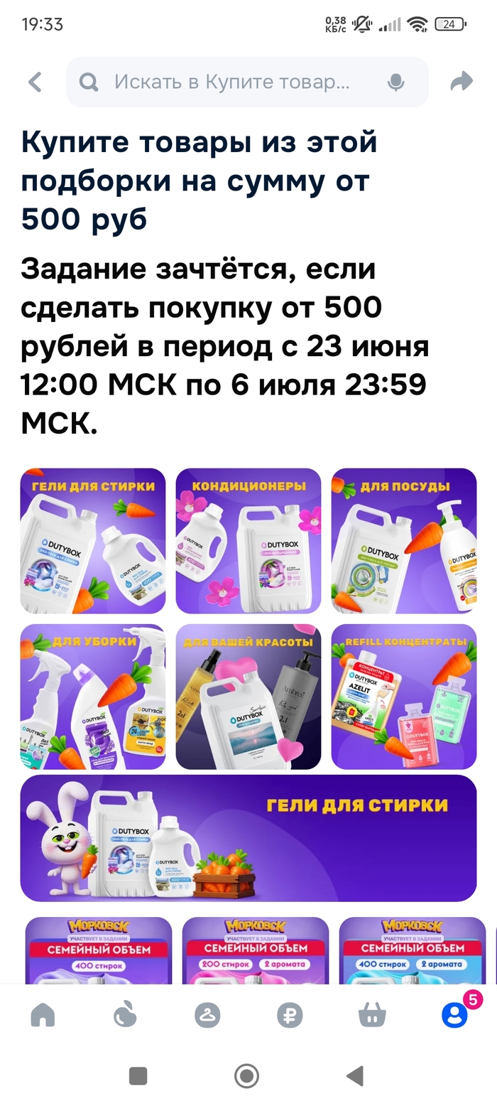            OZON, , , , , , , ,  