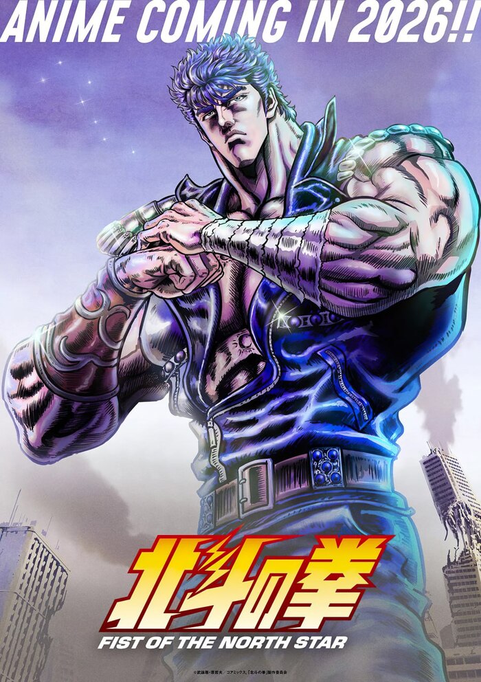    (Hokuto no Ken) Hokuto no Ken, 
