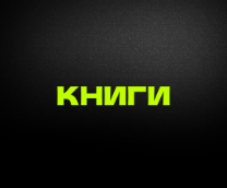 ����� ����� ��������?