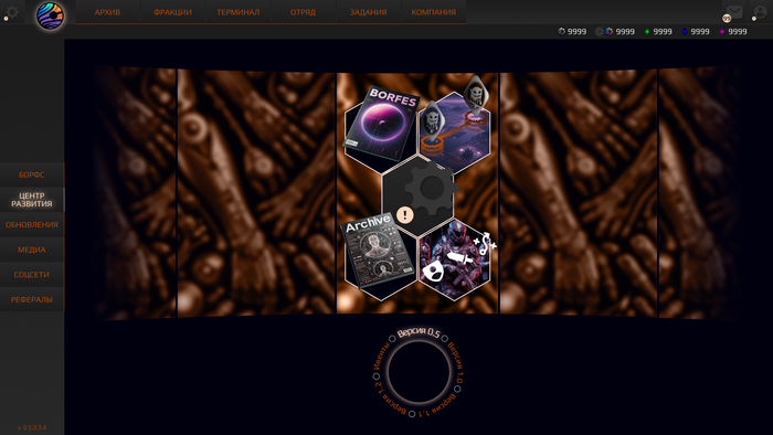   " 423".  0.5  , ,  , ,  , , ,   , Gamedev, ,  ,   ,  , -
