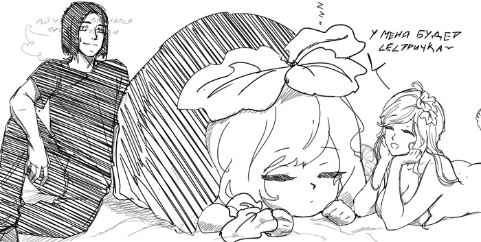 нет времени объяснять, теперь это Вульфесса