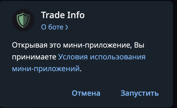 ��� � ����� ������ ��� �� $9500 � Telegram