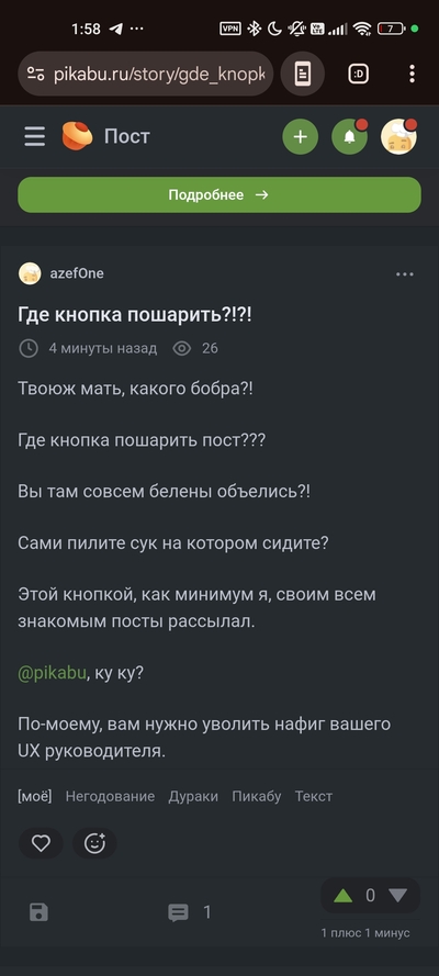 Иллюстрация к комментарию