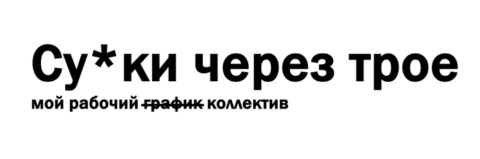 *  
