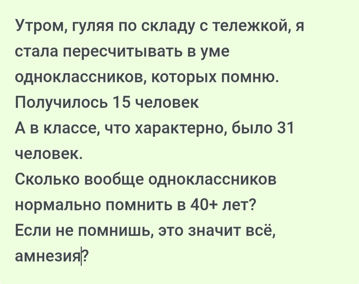    ?