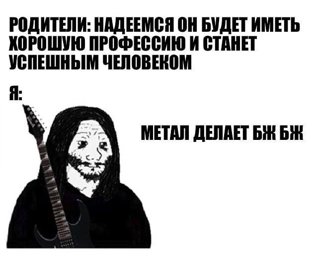    ! !!! , Metal, ,  , ,  