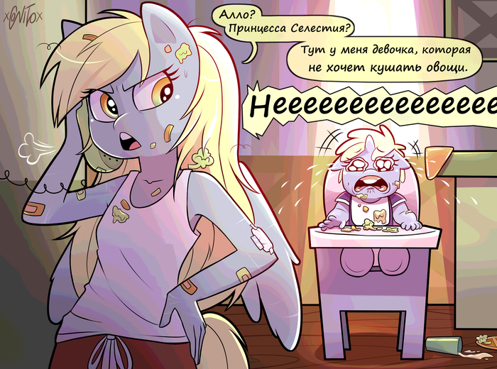   My Little Pony, Derpy Hooves, Dinky Hooves,  , , 