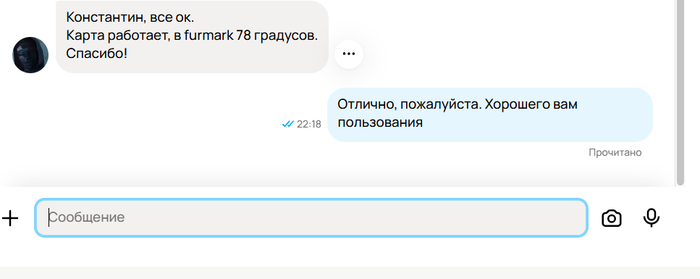 Многовато градусов, но можно поменять термопасту. 5 лет как никак.