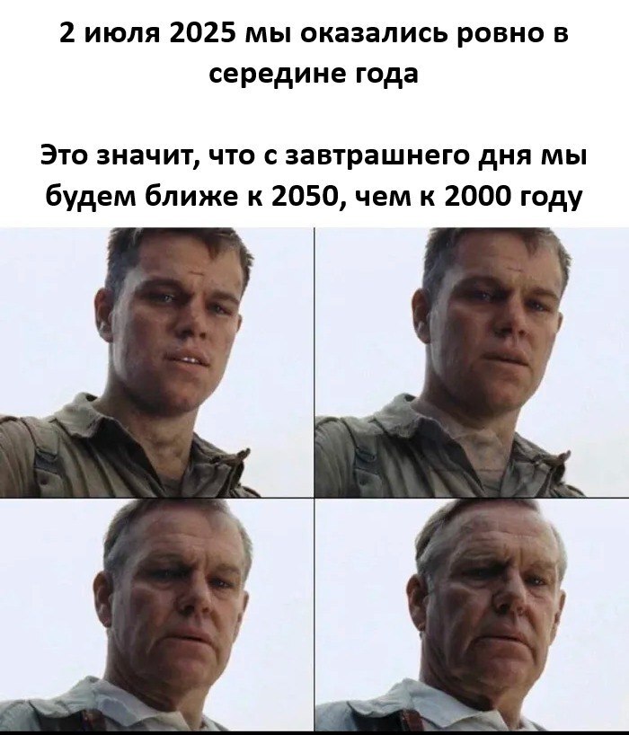    ,   , , , , , 2025