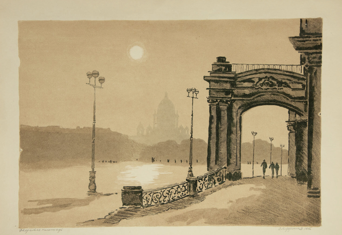 Дворцовая площадь. Ведерников А.С., 1956 год.